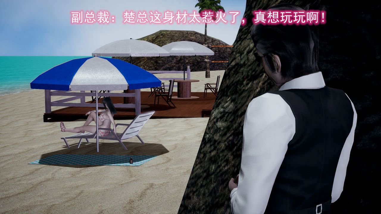 [3D]绝妻楚盼颜[林倩雪]前传第03话