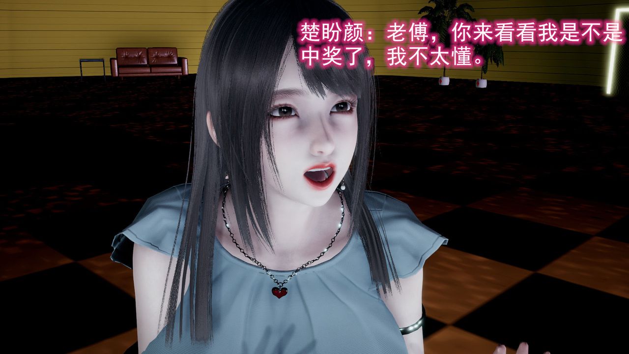 [3D]绝妻楚盼颜[林倩雪]前传第03话