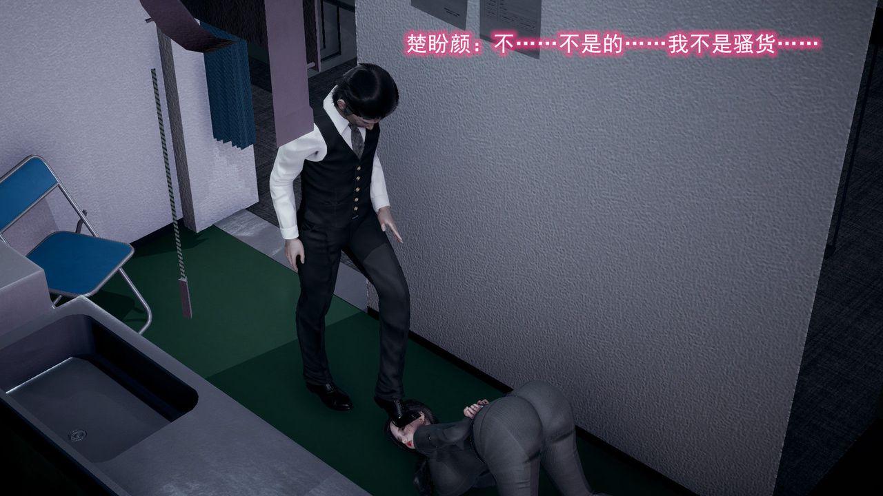 [3D]绝妻楚盼颜[林倩雪]前传第04话