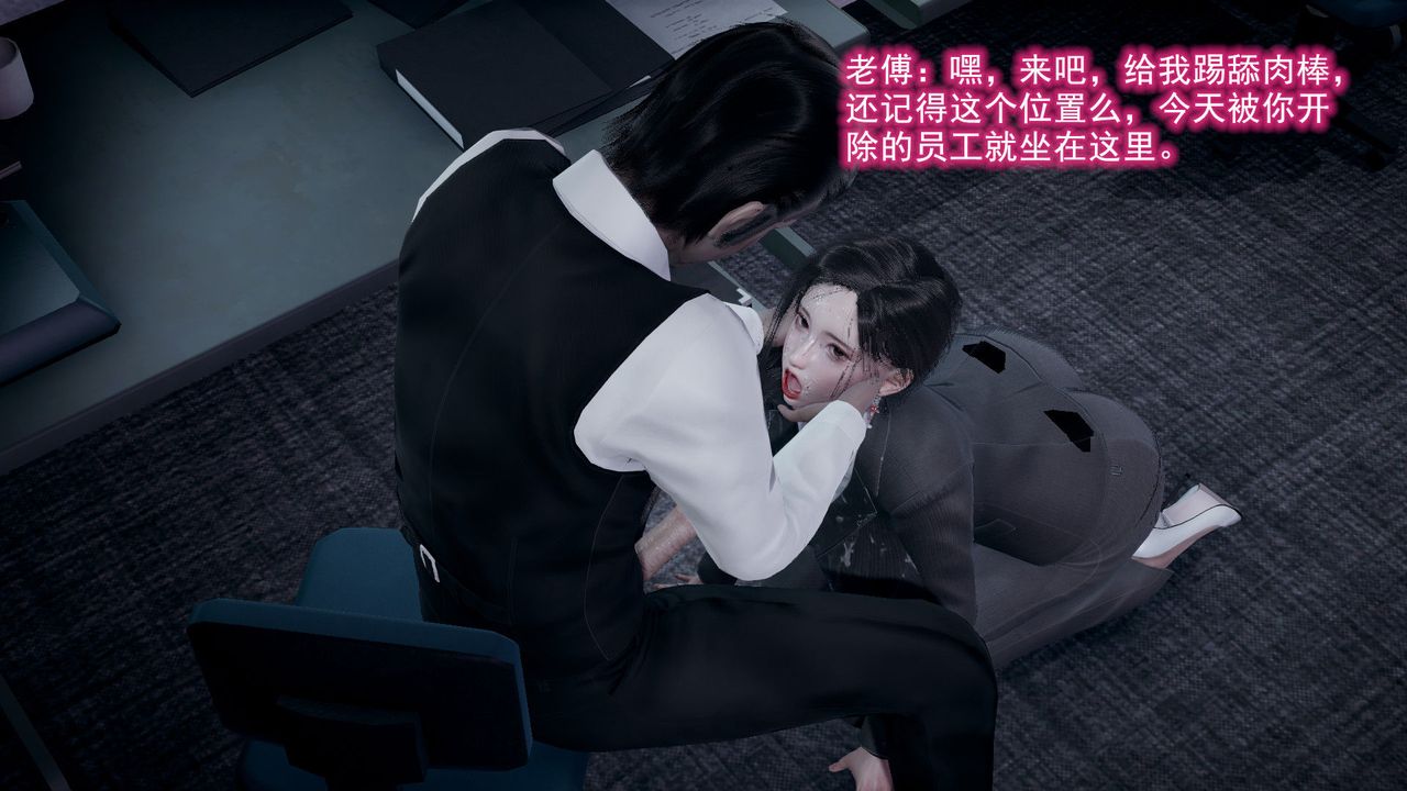 [3D]绝妻楚盼颜[林倩雪]前传第04话