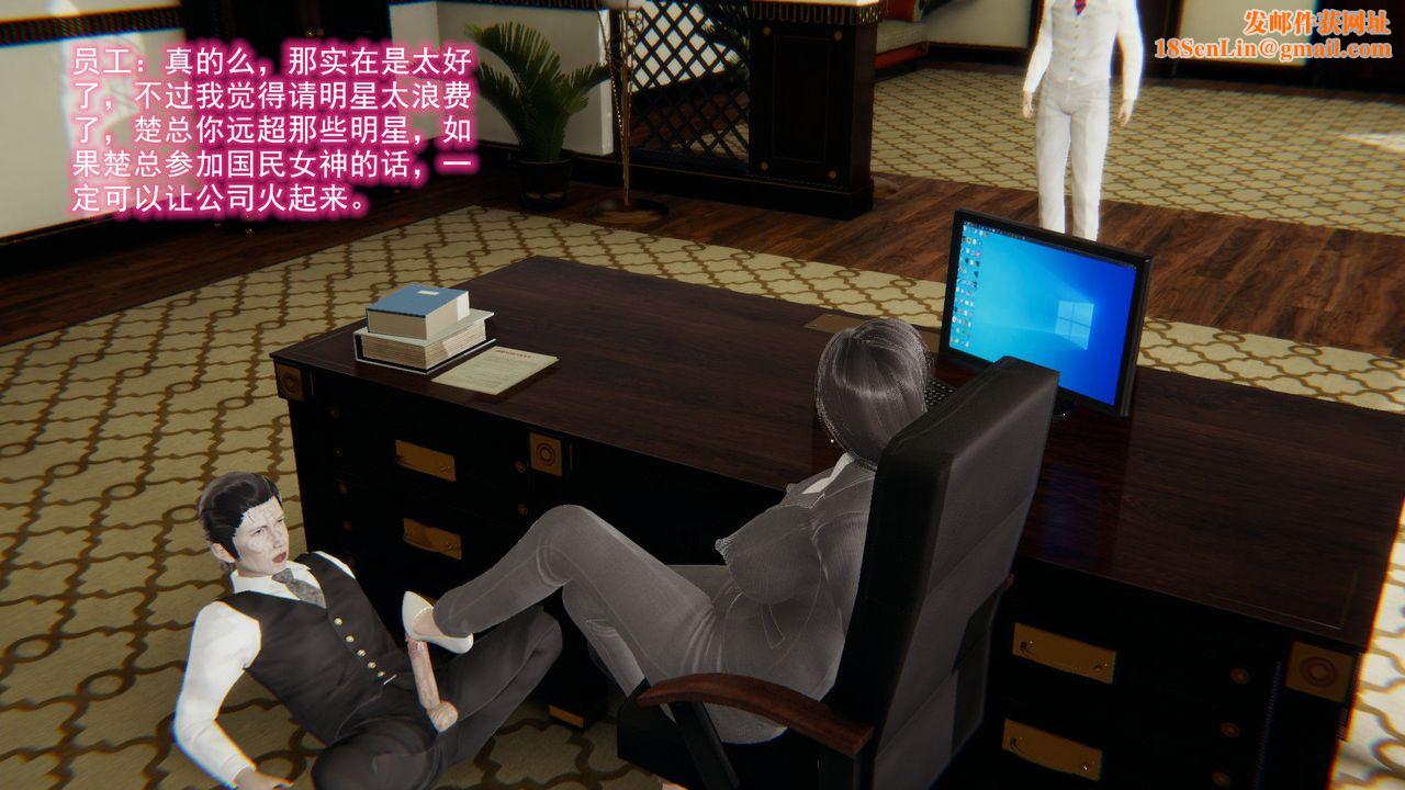 [3D]绝妻楚盼颜[林倩雪]前传第05话