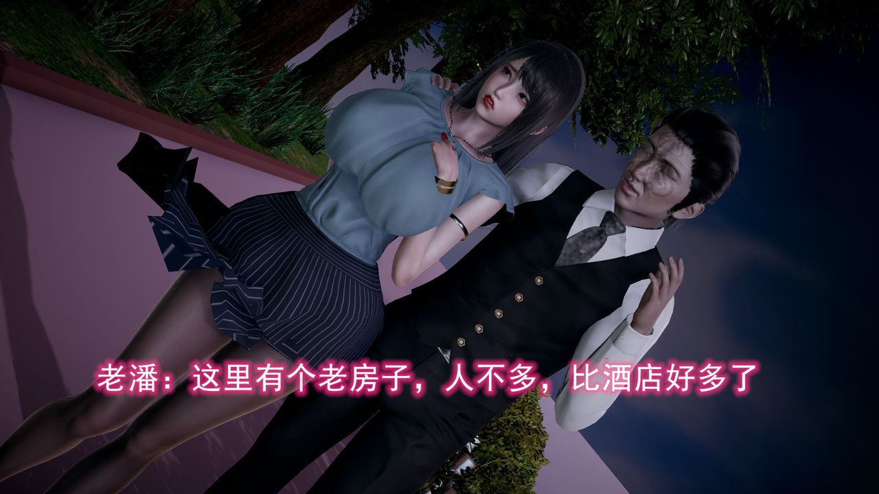 [3D]绝妻楚盼颜[林倩雪]前传第05话