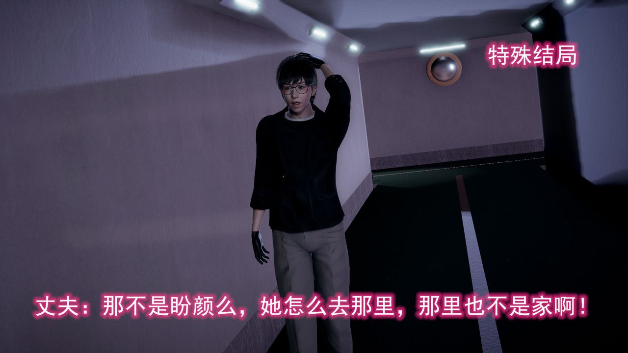 [3D]绝妻楚盼颜[林倩雪]前传第06话