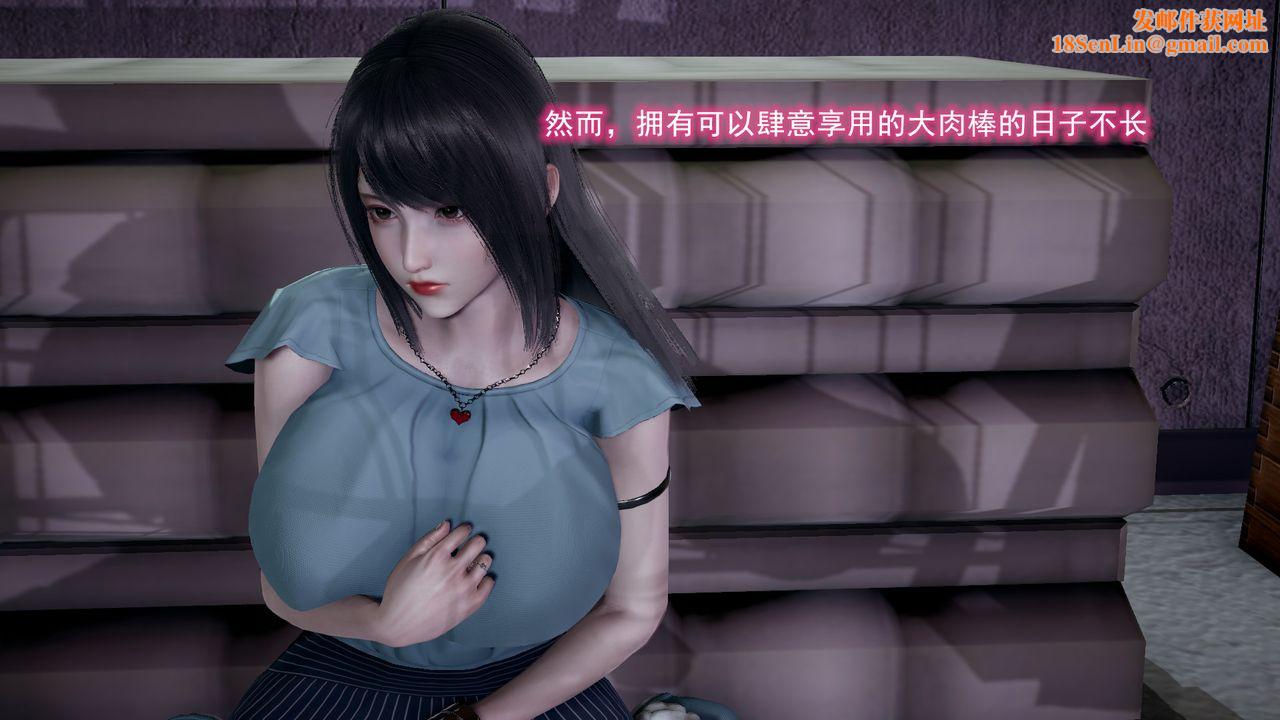 [3D]绝妻楚盼颜[林倩雪]前传第08话