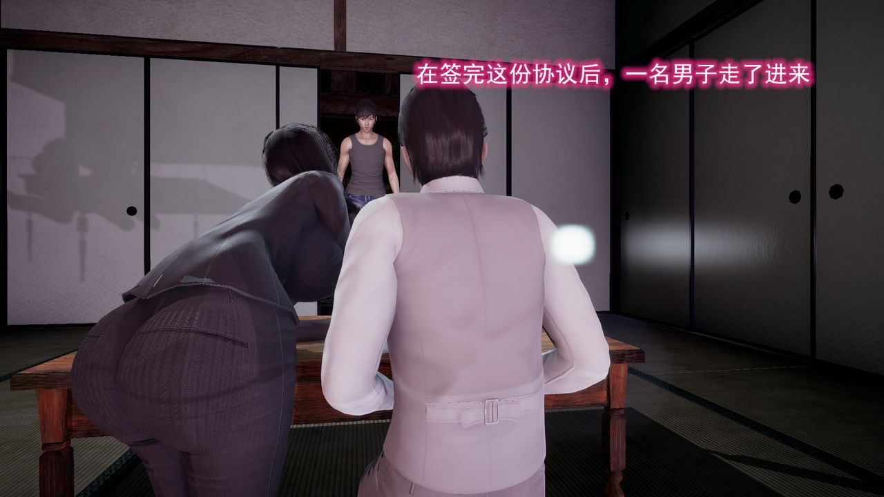 [3D]绝妻楚盼颜[林倩雪]前传第09话