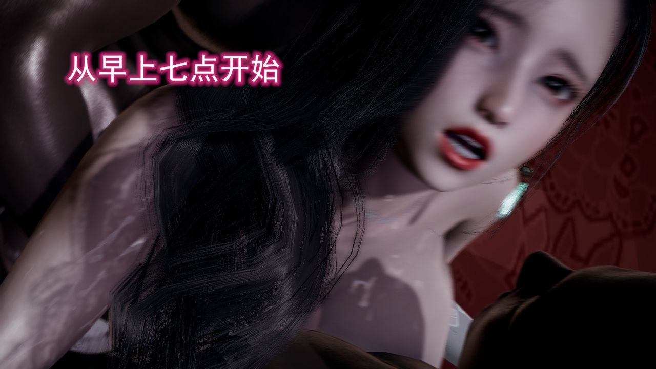 [3D]绝妻楚盼颜[林倩雪]前传第10话