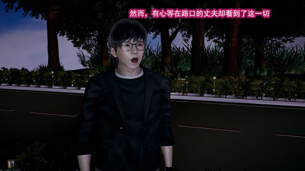 [3D]绝妻楚盼颜[林倩雪]前传第11话-最终话