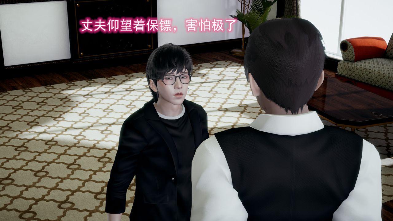 [3D]绝妻楚盼颜[林倩雪]前传第11话-最终话