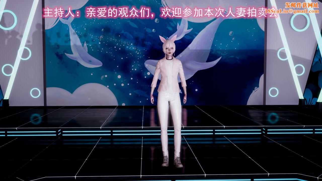 [3D]绝妻楚盼颜[林倩雪]前传第11话-最终话