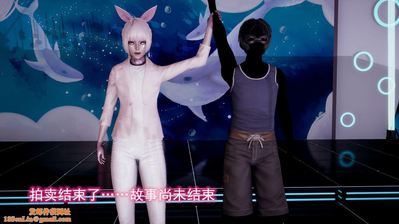 [3D]绝妻楚盼颜[林倩雪]前传第11话-最终话