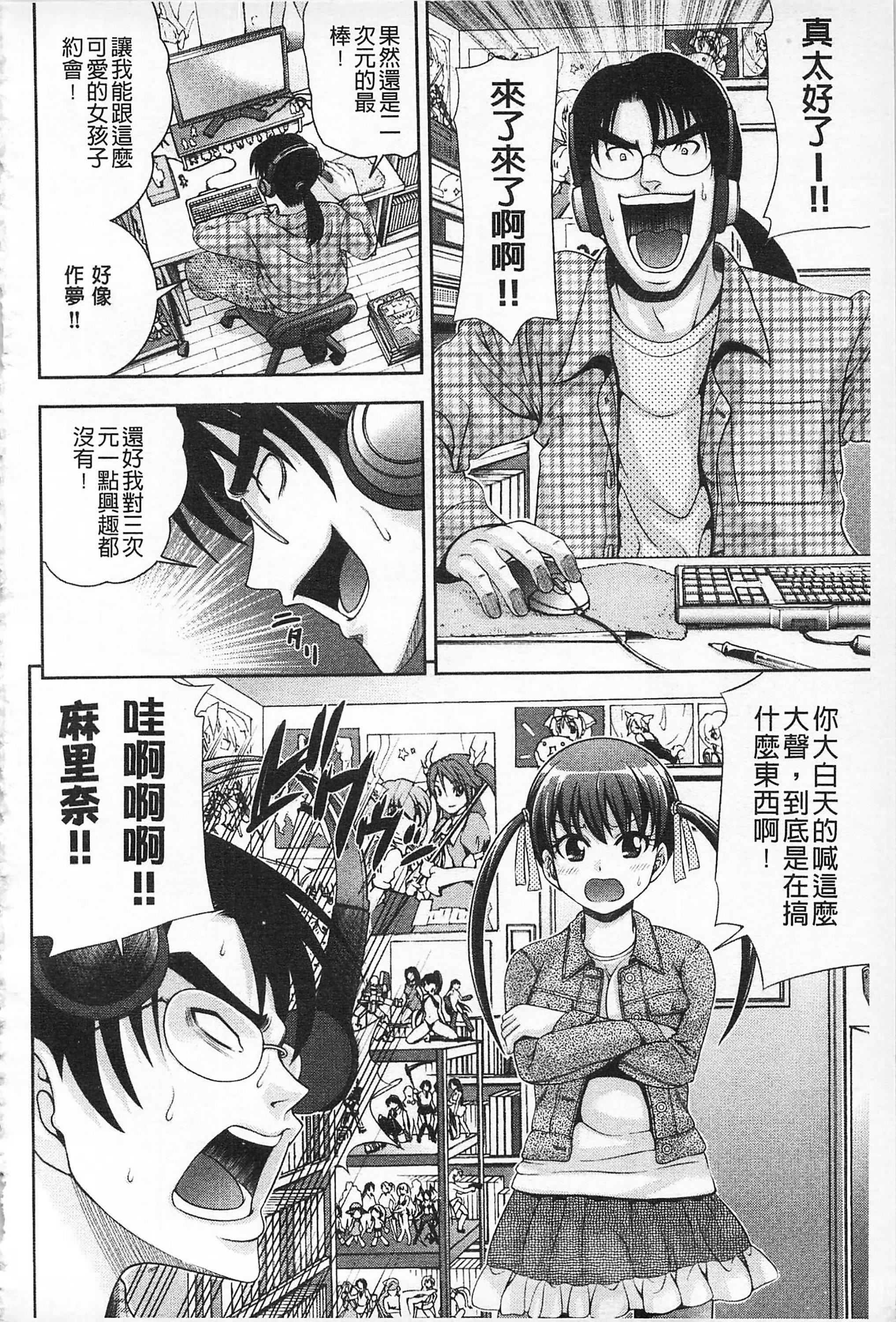 [伊佐美・F・ノゾミ]マチュリティ[伊佐美・F・ノゾミ]マチュリティ