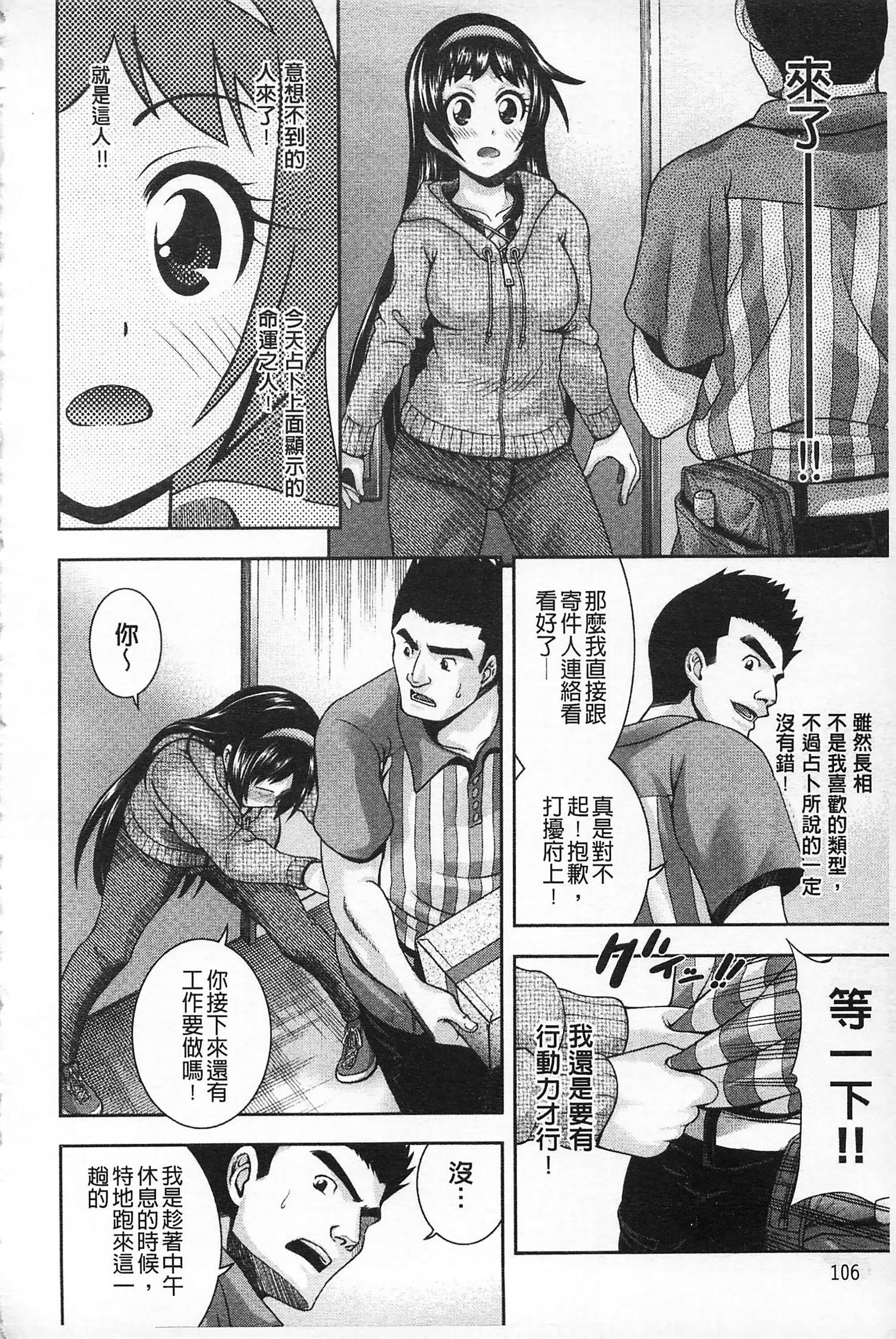 [伊佐美・F・ノゾミ]マチュリティ[伊佐美・F・ノゾミ]マチュリティ