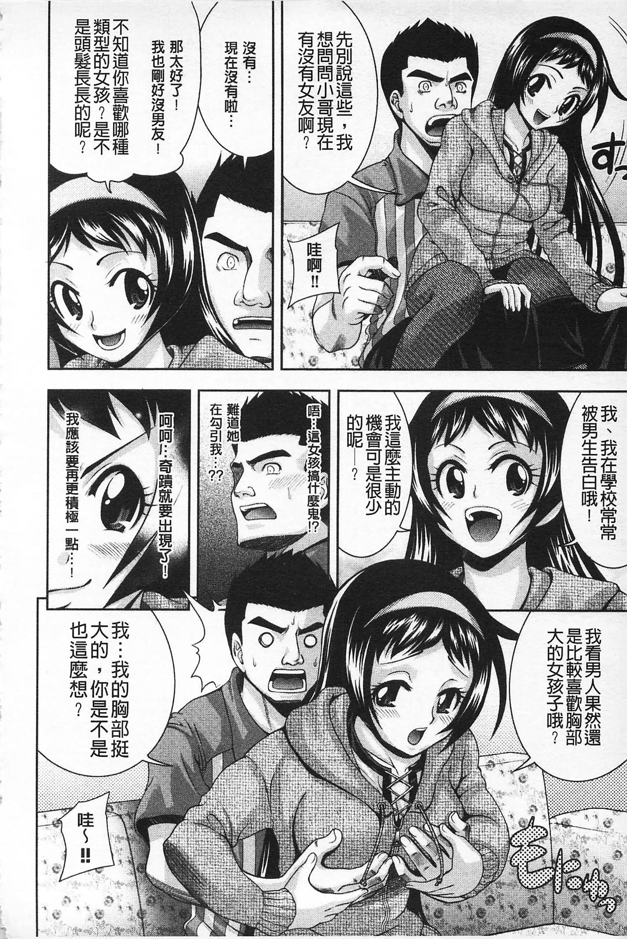 [伊佐美・F・ノゾミ]マチュリティ[伊佐美・F・ノゾミ]マチュリティ