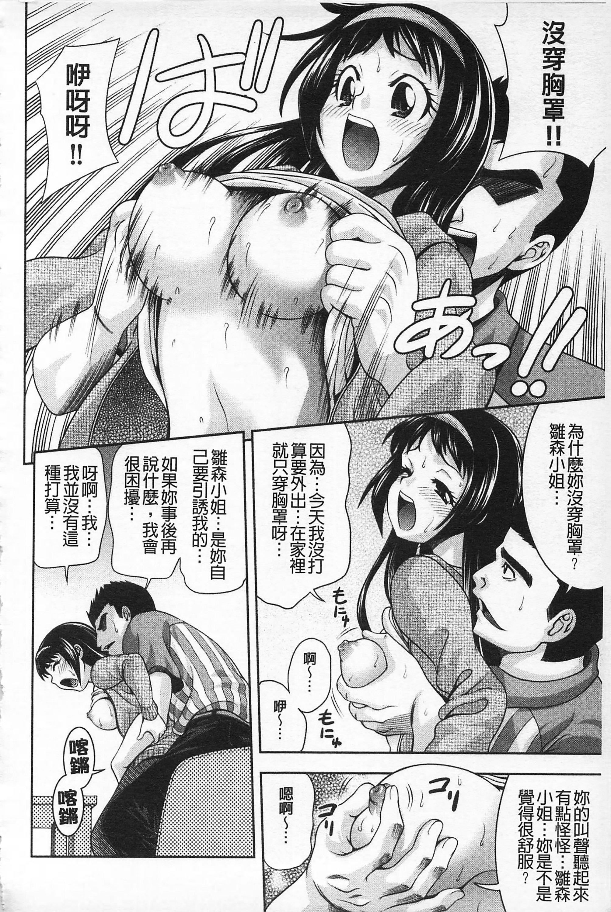 [伊佐美・F・ノゾミ]マチュリティ[伊佐美・F・ノゾミ]マチュリティ