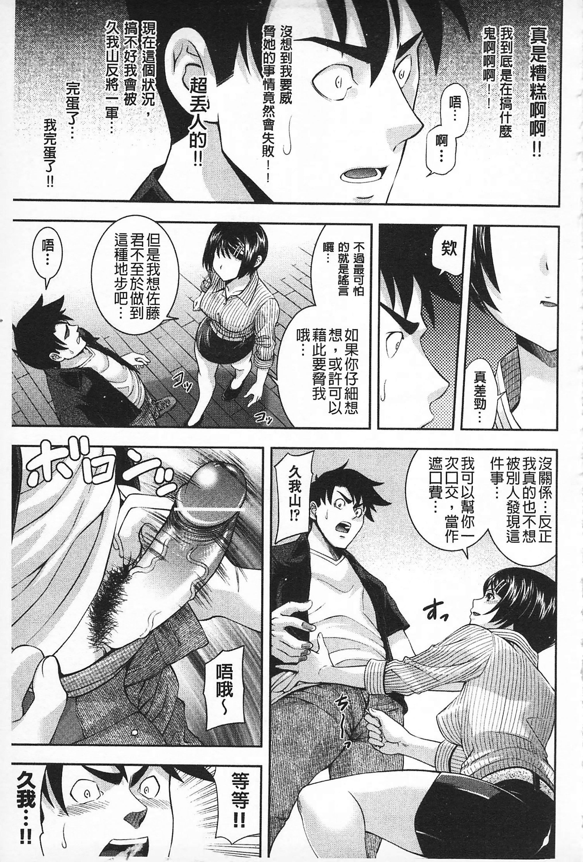 [伊佐美・F・ノゾミ]マチュリティ[伊佐美・F・ノゾミ]マチュリティ