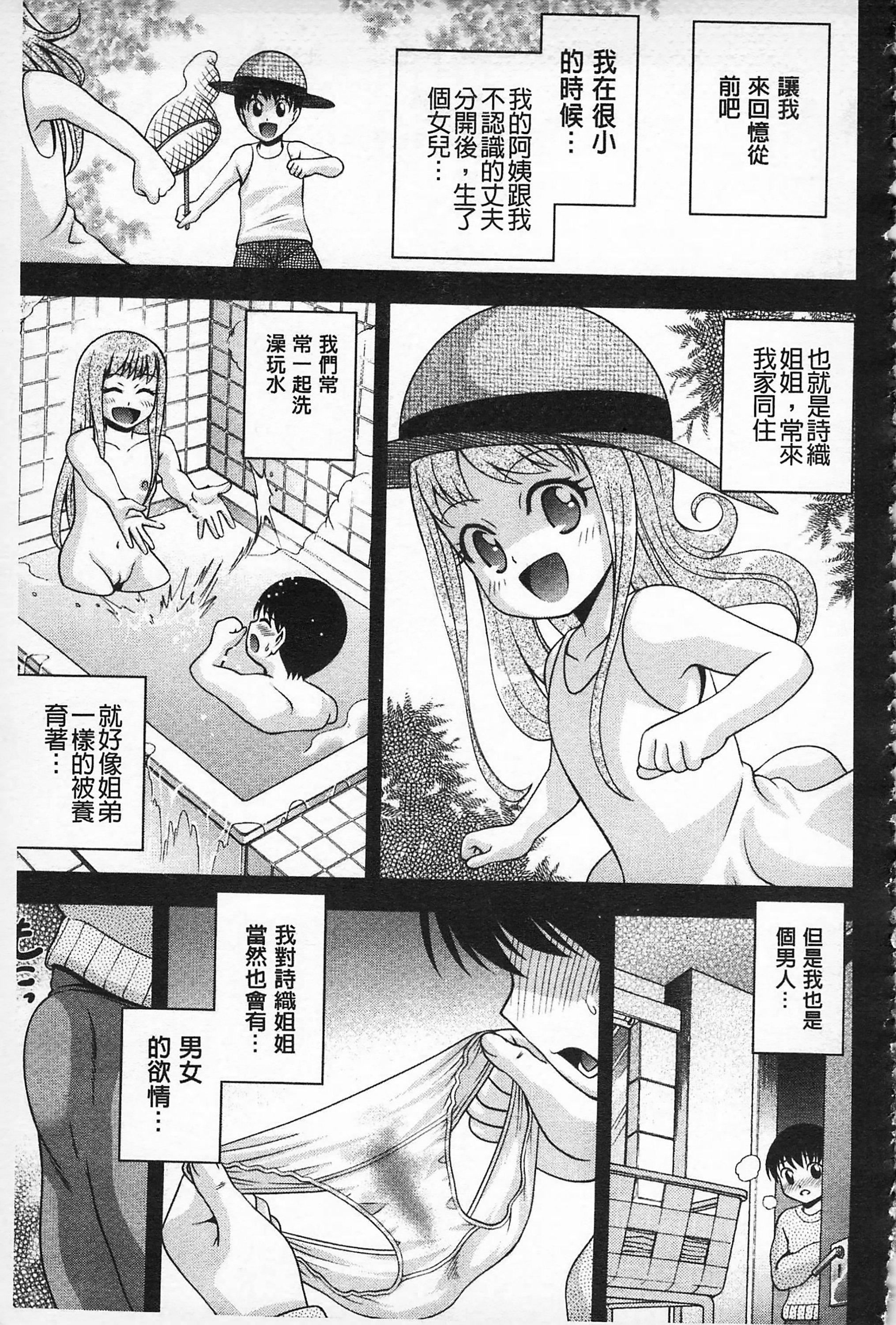 [伊佐美・F・ノゾミ]マチュリティ[伊佐美・F・ノゾミ]マチュリティ