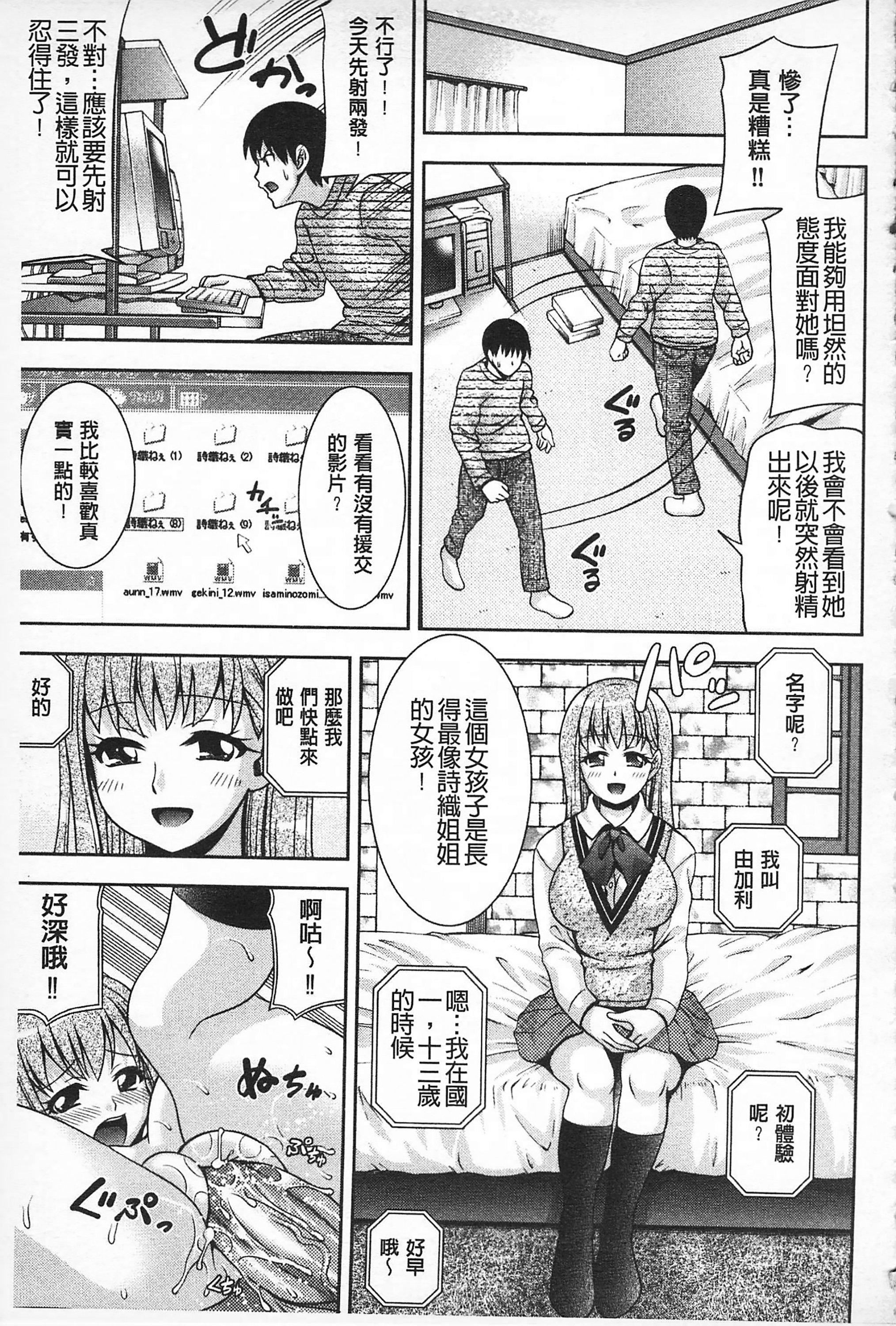 [伊佐美・F・ノゾミ]マチュリティ[伊佐美・F・ノゾミ]マチュリティ