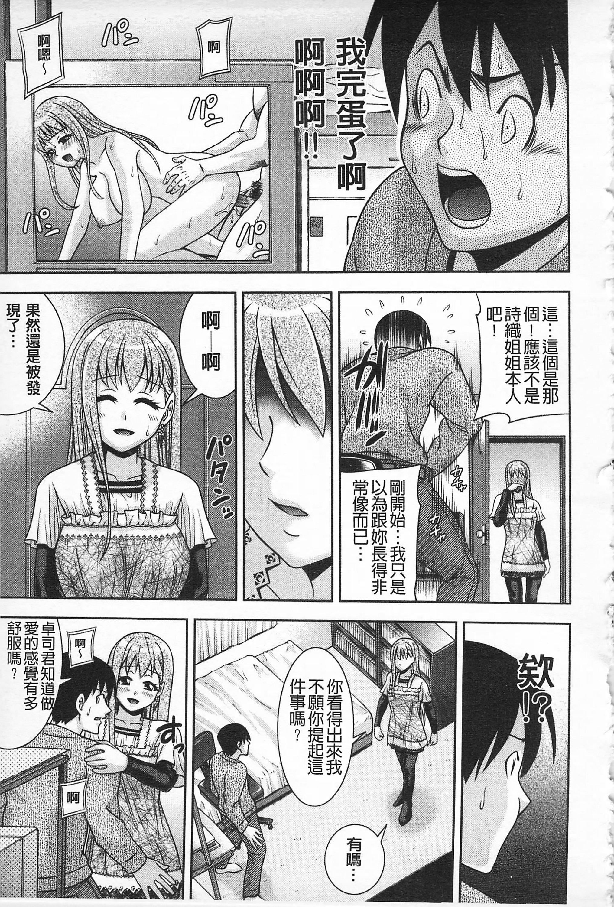 [伊佐美・F・ノゾミ]マチュリティ[伊佐美・F・ノゾミ]マチュリティ