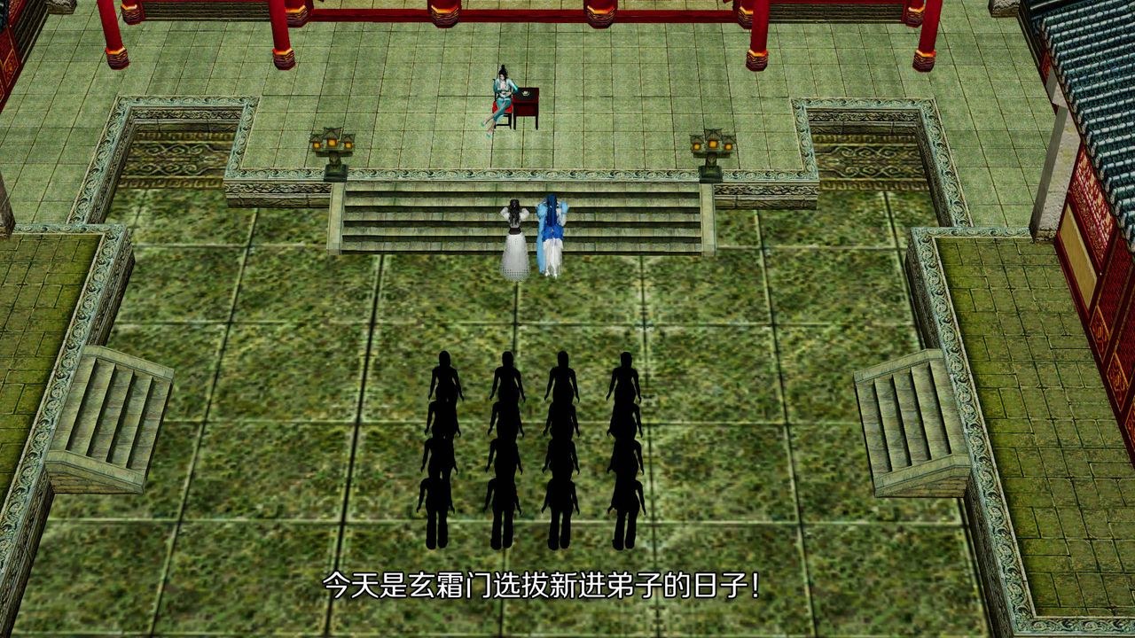 [3D]剑影江湖前传-玄门往事第01话