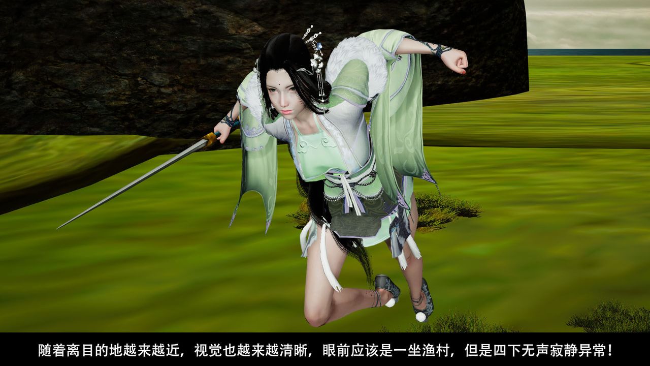 [3D]剑影江湖前传-玄门往事第04话