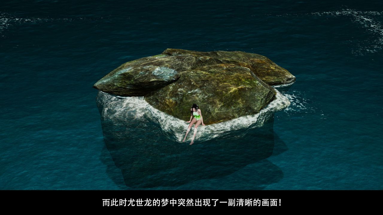 [3D]剑影江湖前传-玄门往事第05话