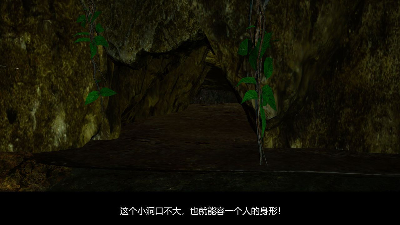 [3D]剑影江湖前传-玄门往事第07话