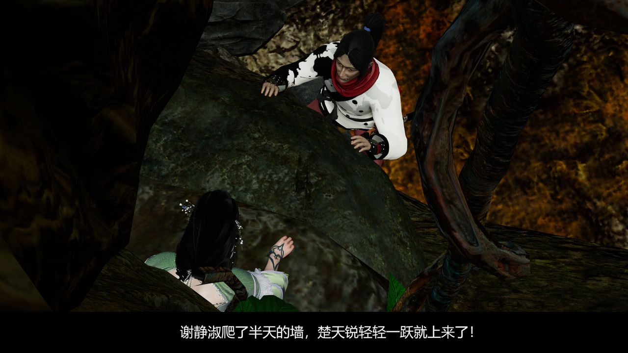 [3D]剑影江湖前传-玄门往事第07话