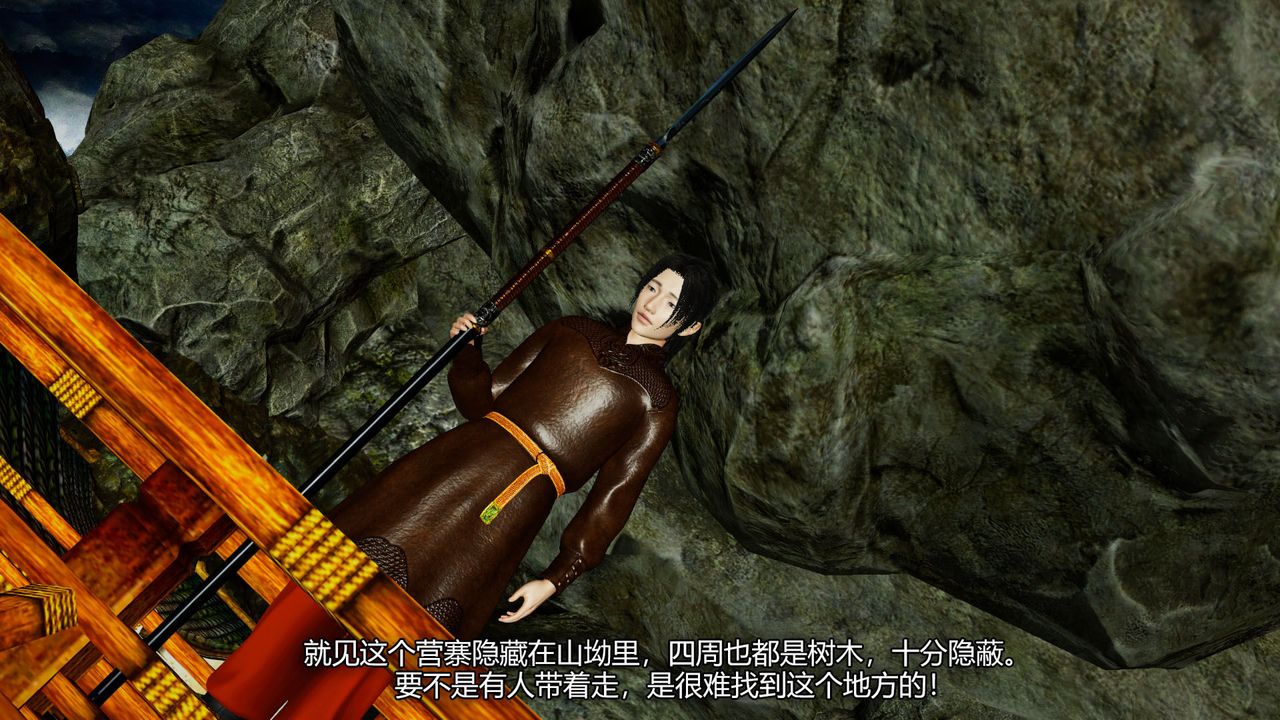 [3D]剑影江湖前传-玄门往事第08话-最终话