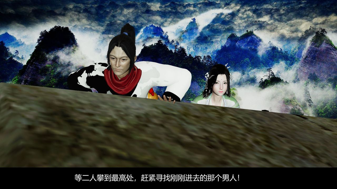 [3D]剑影江湖前传-玄门往事第08话-最终话