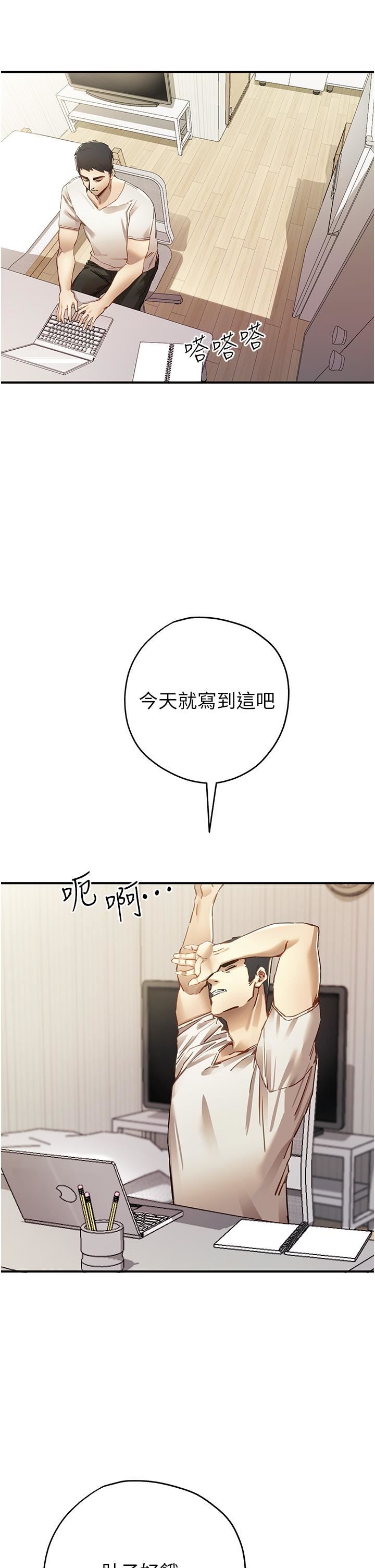 初次深交，请多指教第1话-救人一命，做爱要紧!