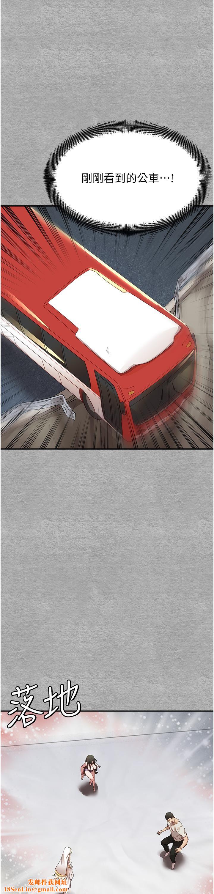 初次深交，请多指教第1话-救人一命，做爱要紧!