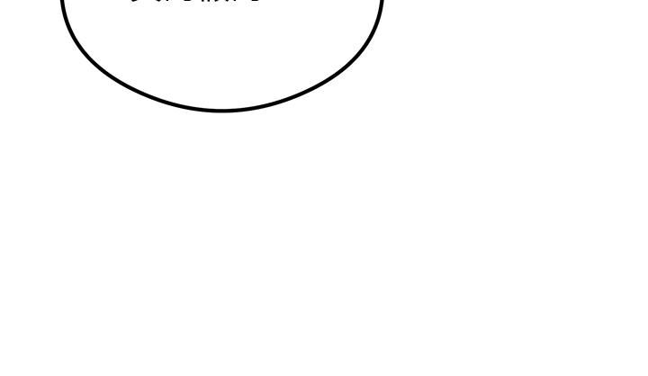 初次深交,请多指教第3话-隻射一个地方不够!