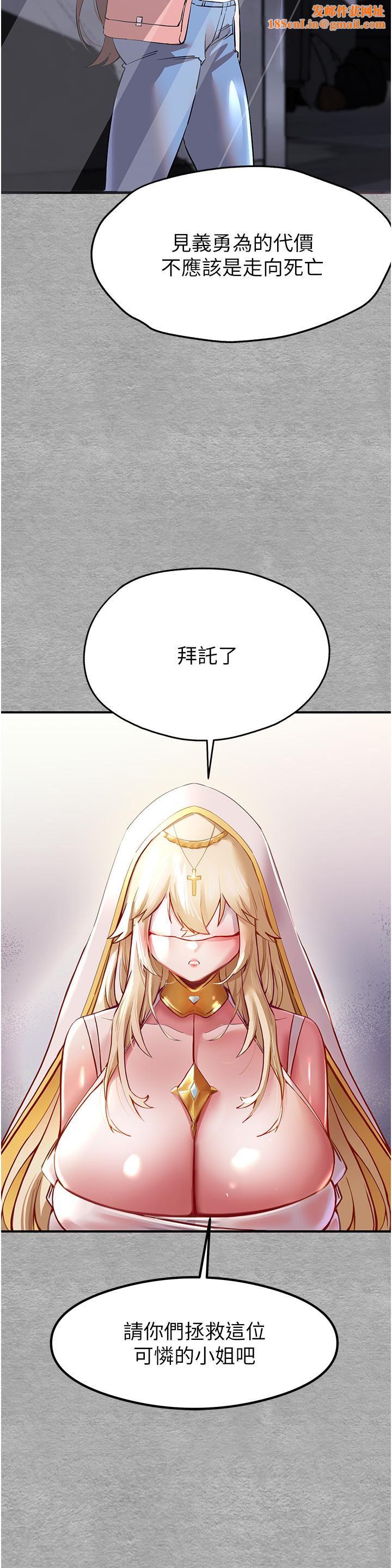 初次深交，请多指教第3话-隻射一个地方不够!