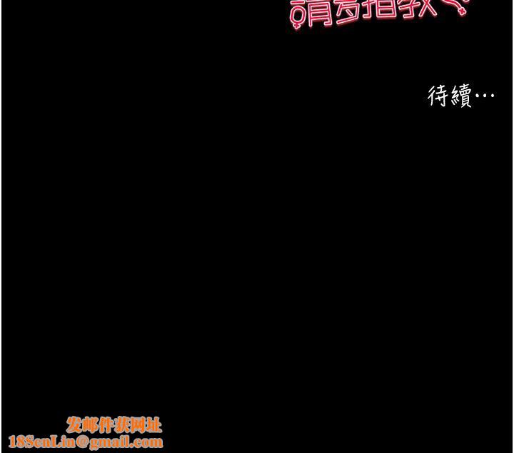 初次深交，请多指教第3话-隻射一个地方不够!