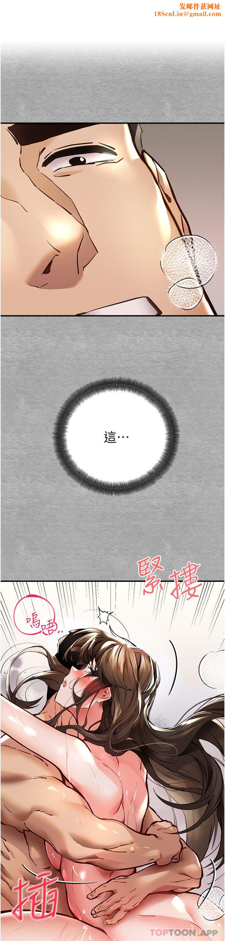 初次深交,请多指教第5话-被陌生男子插到高潮瞭♥