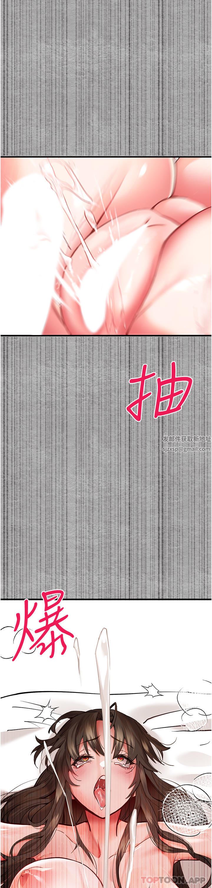 初次深交，请多指教第5话-被陌生男子插到高潮瞭♥