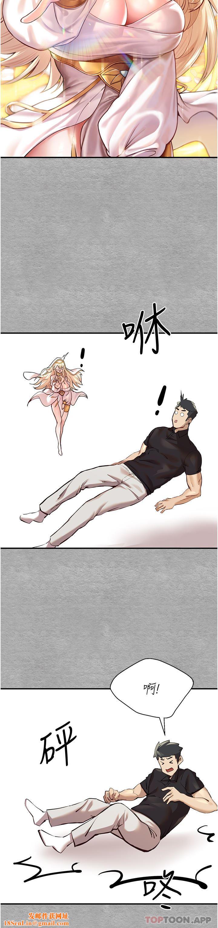 初次深交，请多指教第5话-被陌生男子插到高潮瞭♥