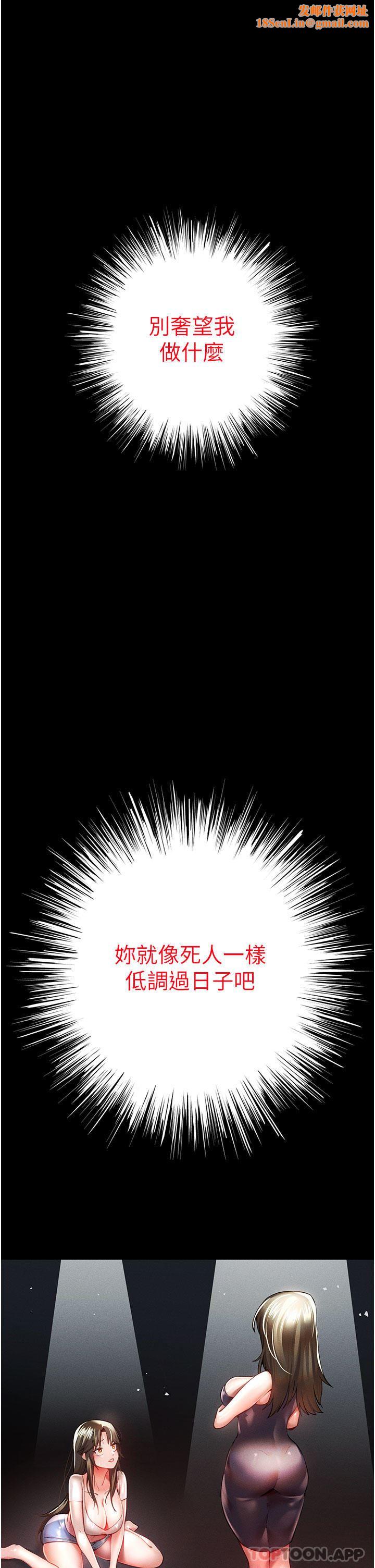 初次深交，请多指教第6话-请让晓彤小姐高潮两次吧