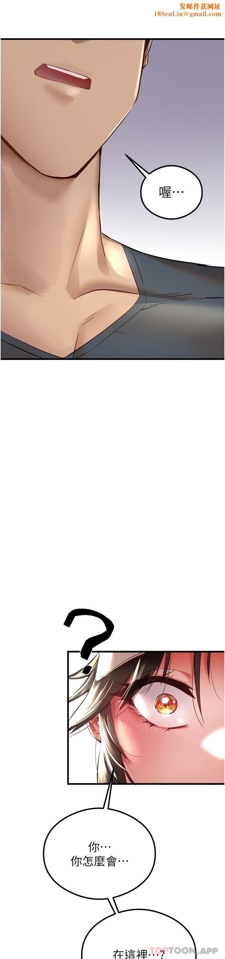 初次深交,请多指教第6话-请让晓彤小姐高潮两次吧