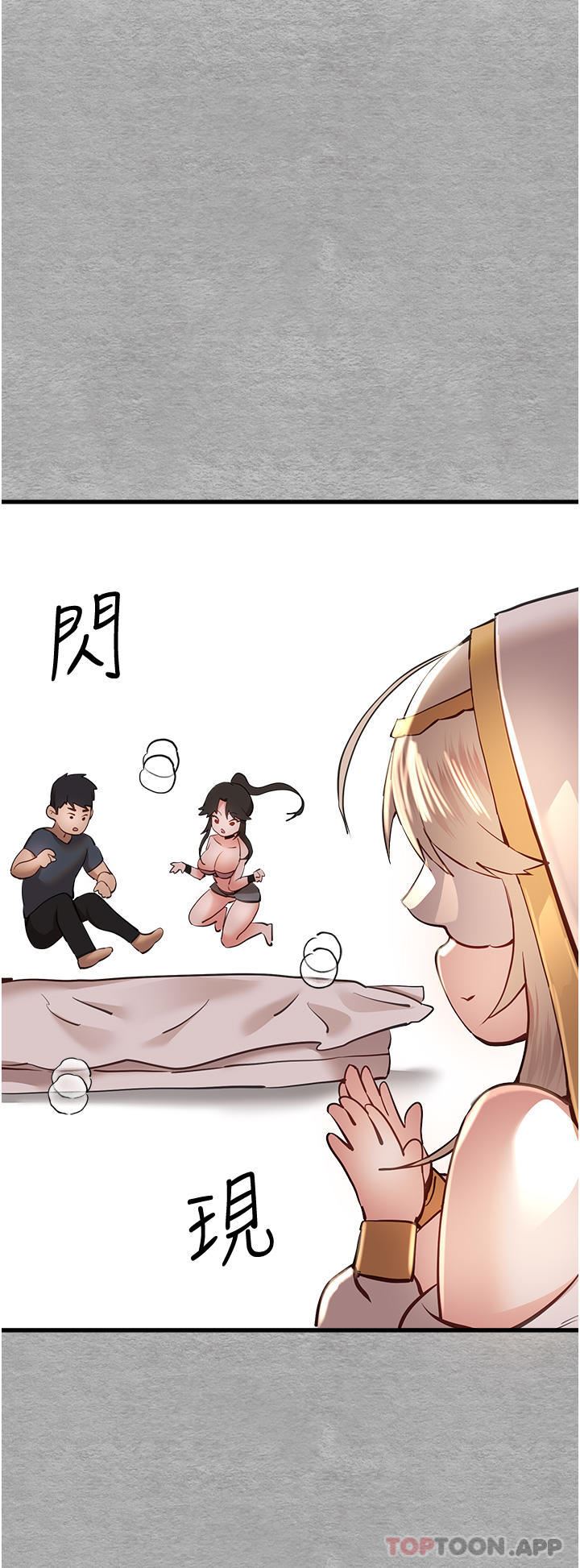 初次深交,请多指教第6话-请让晓彤小姐高潮两次吧