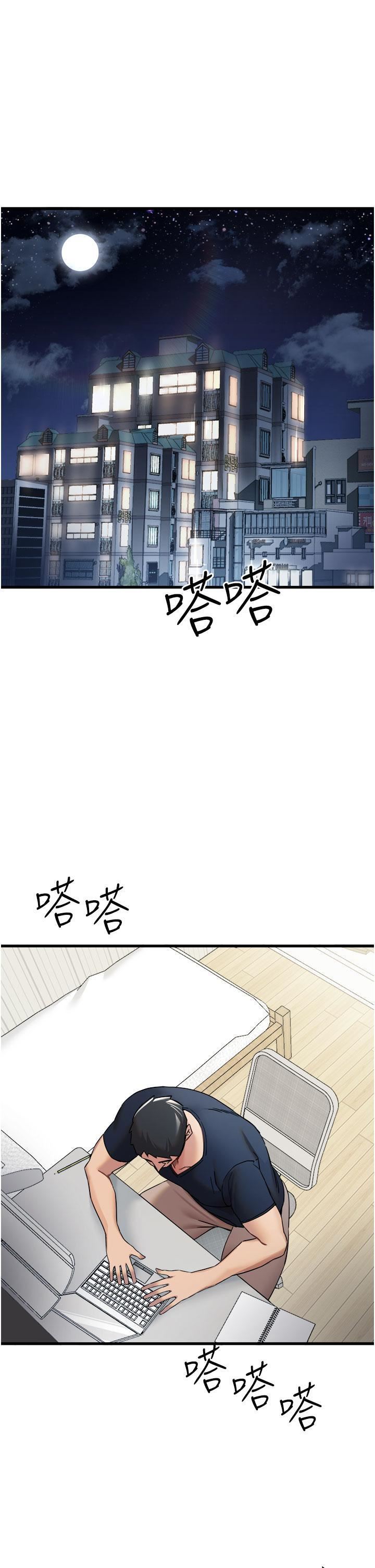 初次深交,请多指教第9话-完成上兔女郎的性幻想