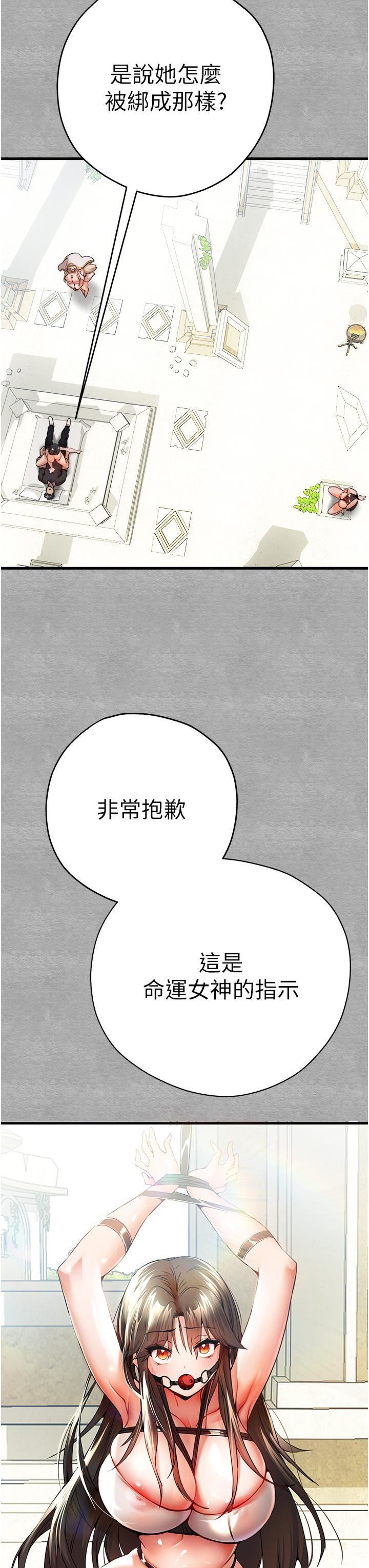 初次深交,请多指教第13话-小穴氾滥成灾的母狗们