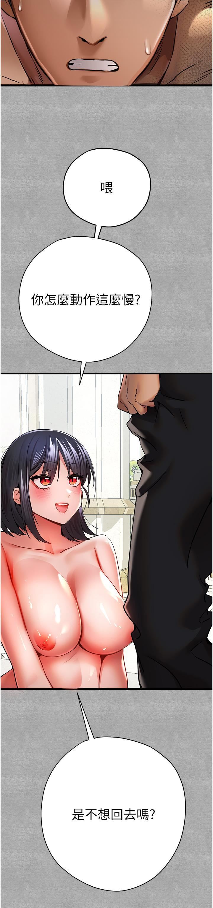 初次深交,请多指教第13话-小穴氾滥成灾的母狗们