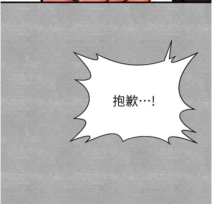 初次深交,请多指教第13话-小穴氾滥成灾的母狗们