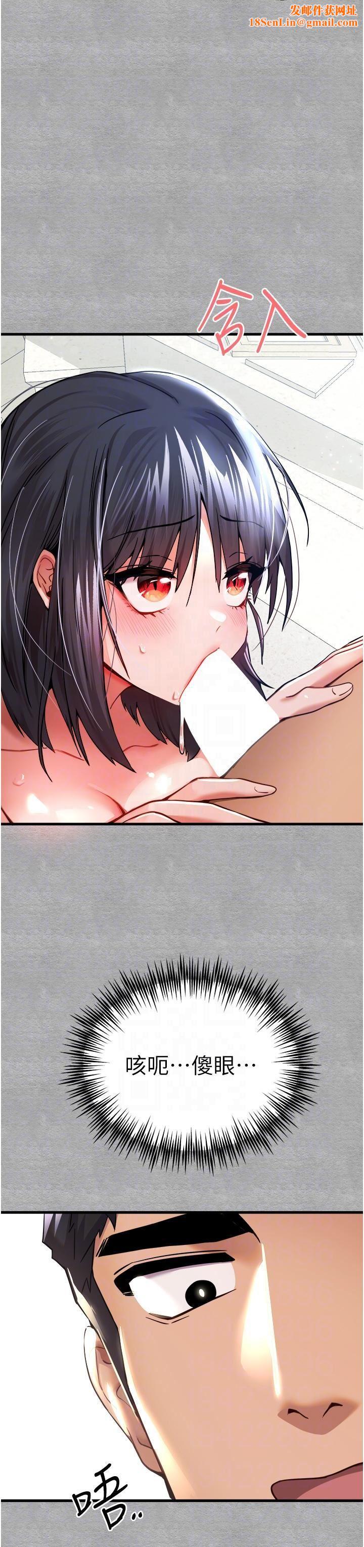 初次深交，请多指教第13话-小穴氾滥成灾的母狗们