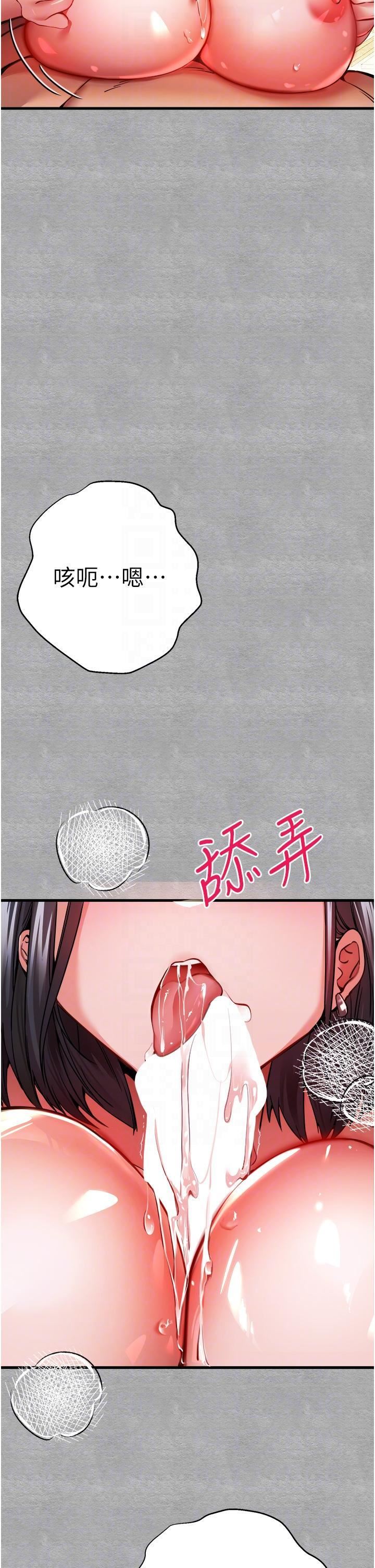 初次深交,请多指教第13话-小穴氾滥成灾的母狗们
