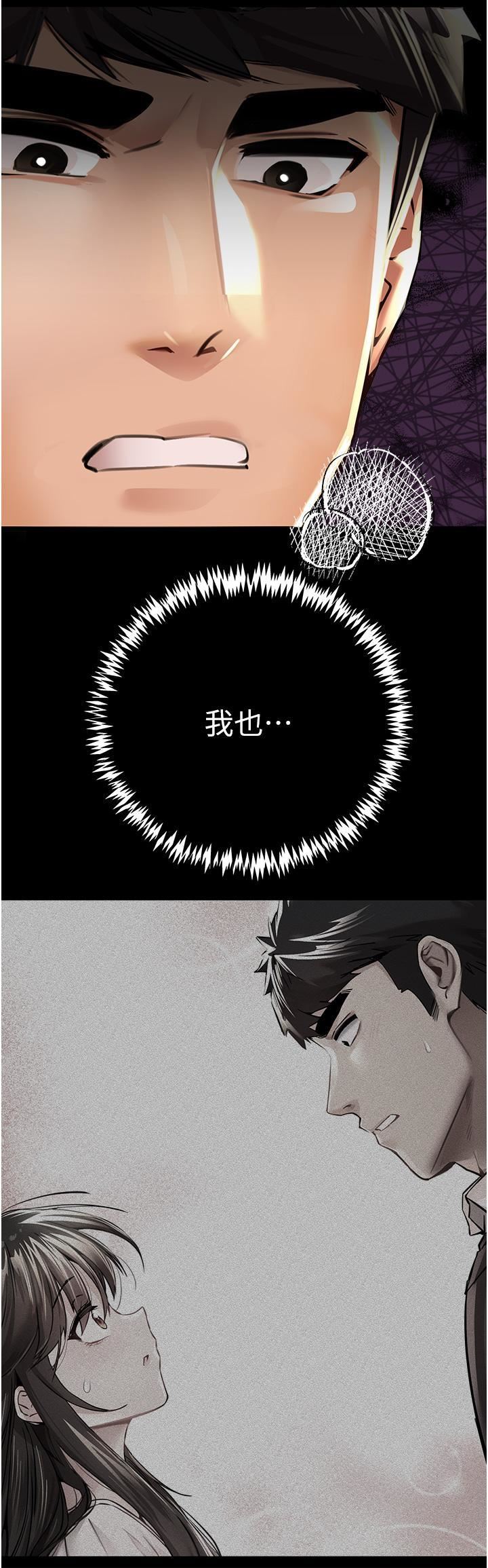 初次深交,请多指教第13话-小穴氾滥成灾的母狗们