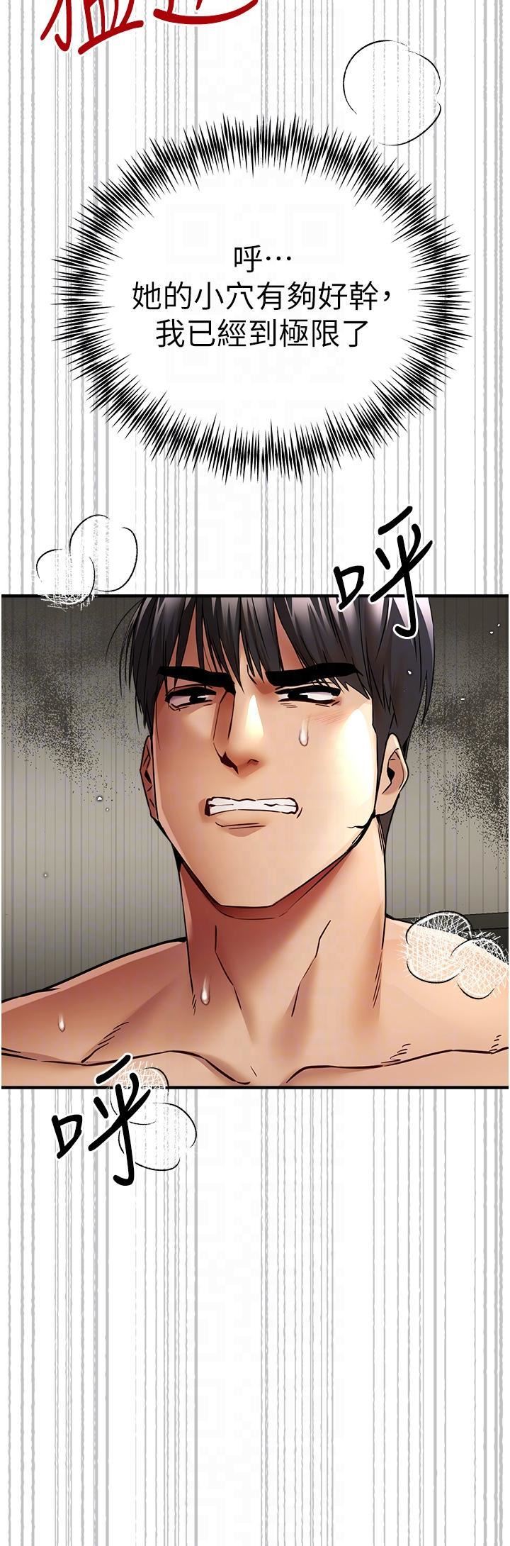 初次深交,请多指教第18话-白色房间的新客