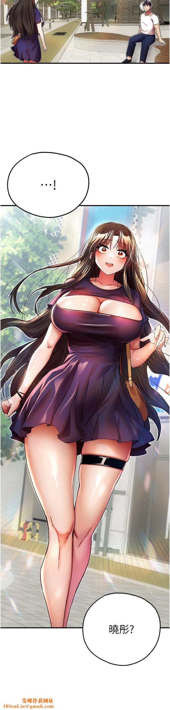 初次深交，请多指教第18话-白色房间的新客