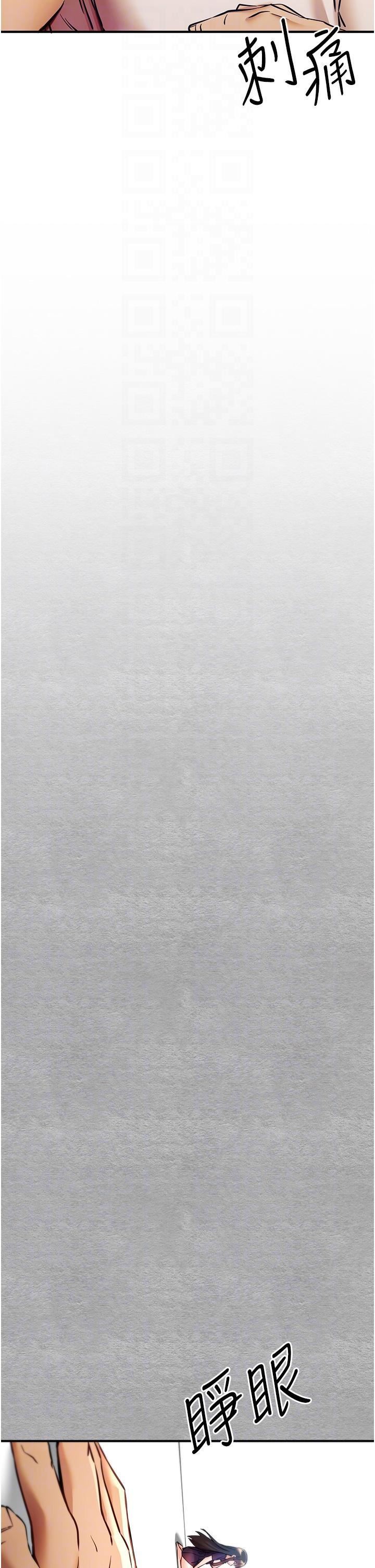 初次深交,请多指教第18话-白色房间的新客